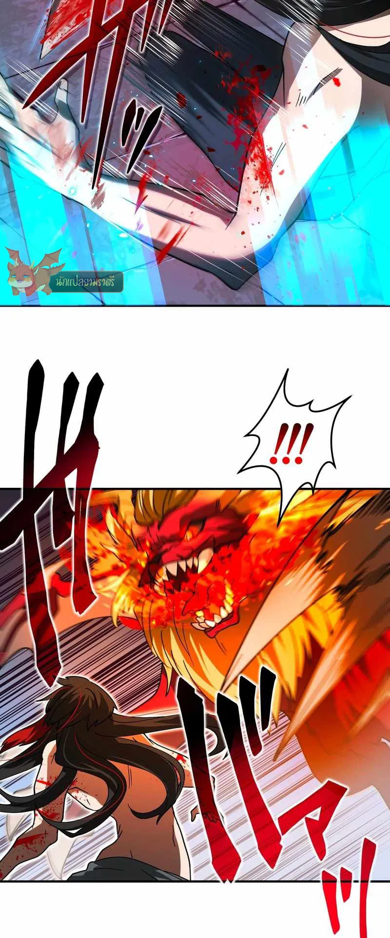 I Died 999999 Times – Infinite Level Up with Invulnerability Skills ตอนที่ 3 หน้า 28