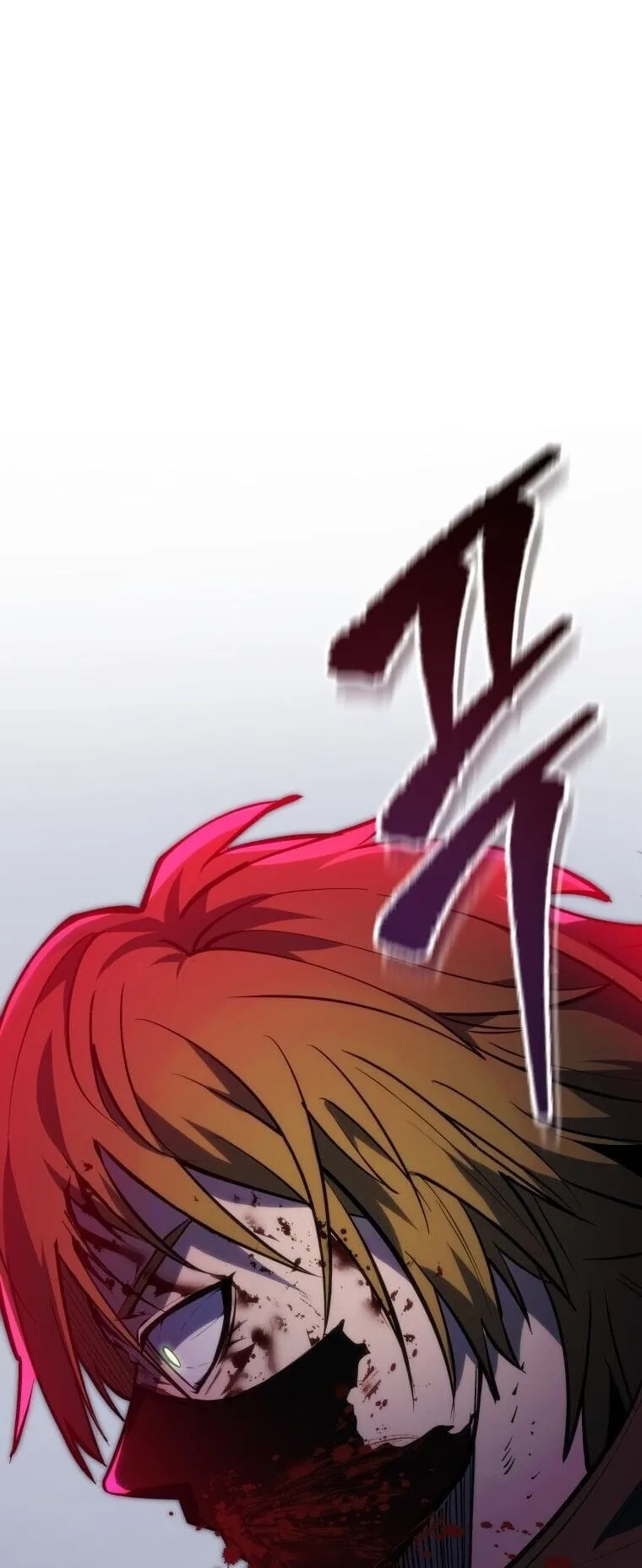 A Dragonslayer’s Peerless Regression ตอนที่ 57 หน้า 101