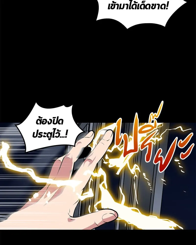 Omniscient Reader ตอนที่ 3 หน้า 100