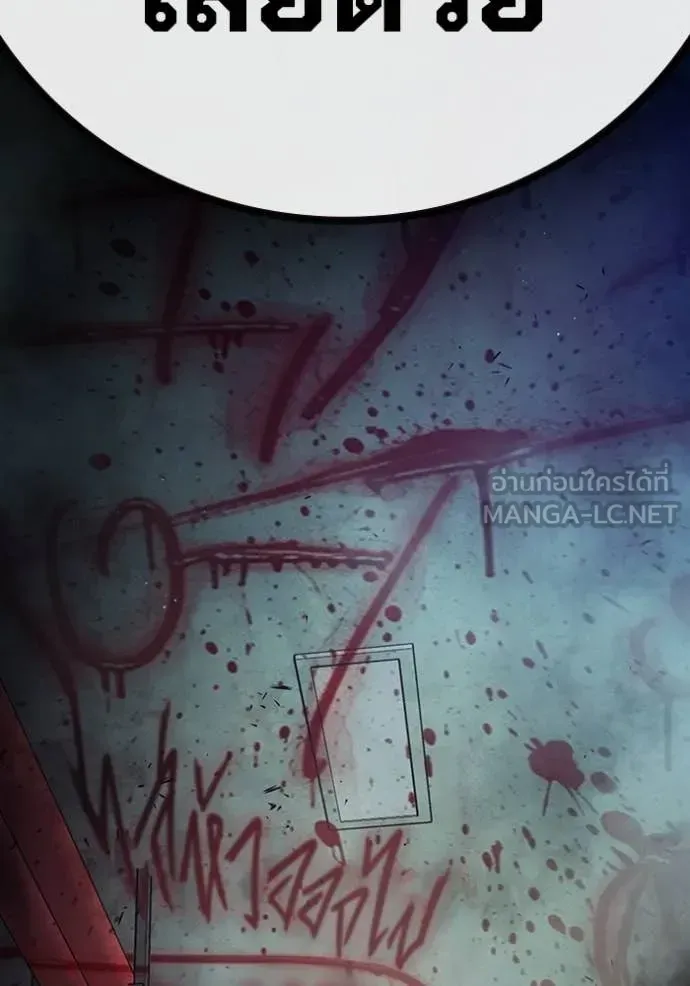 Juvenile Prison ตอนที่ 89 หน้า 30