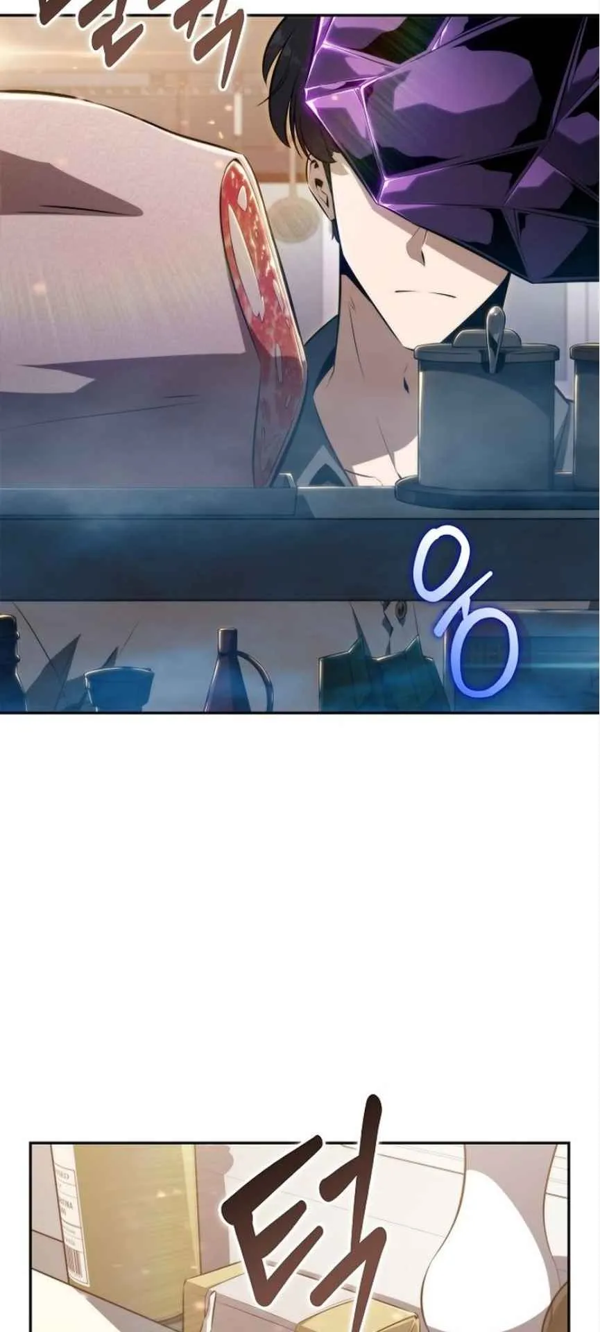 The Demon Slayer’s Restaurant ตอนที่ 1 หน้า 39