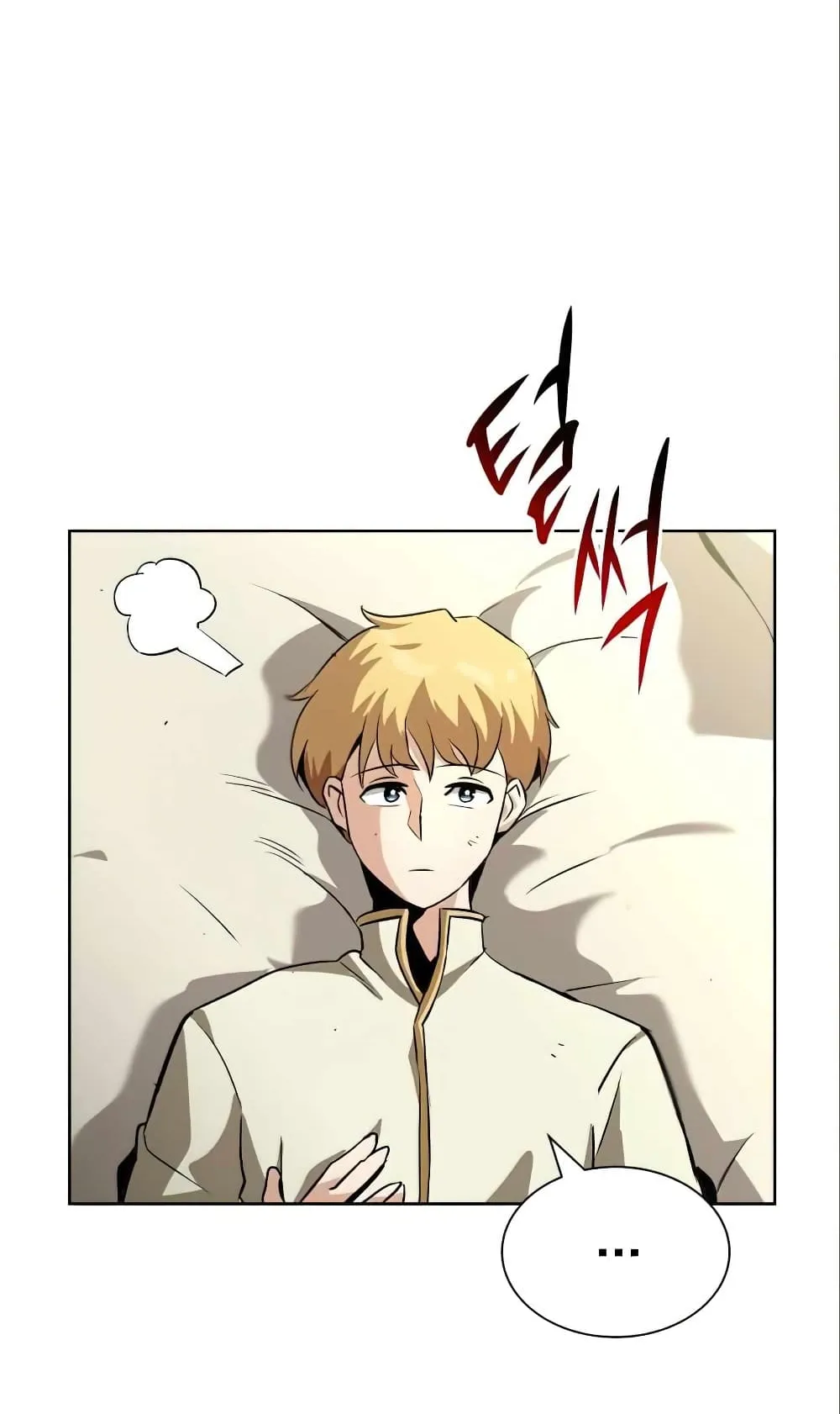 The Lazy Lord Masters the Sword ตอนที่ 20 หน้า 78