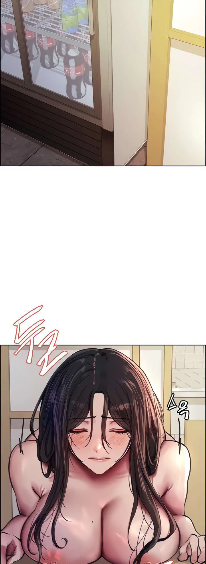 Sex-Stop Watch ตอนที่ 52 หน้า 33