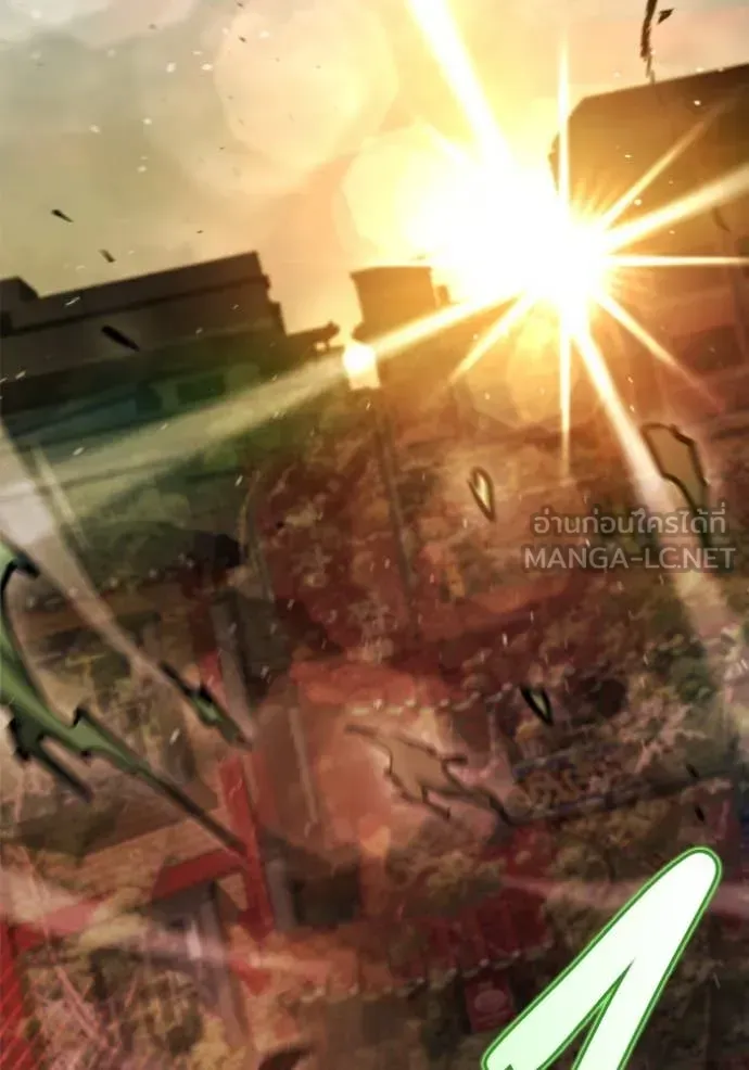 Hiding the logistics center in Apocalypse ตอนที่ 40 หน้า 4