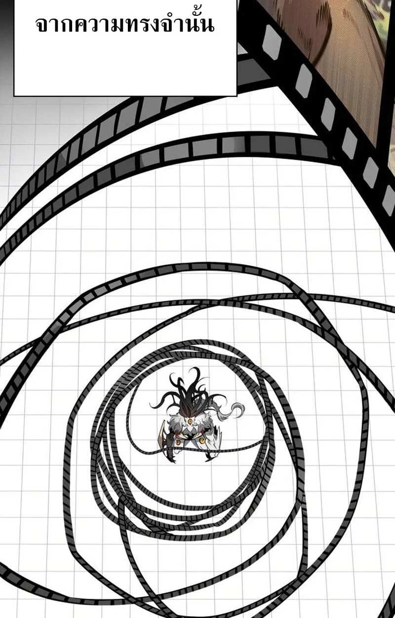 The S-Class Hunter Who Heals Monsters ตอนที่ 1 หน้า 164