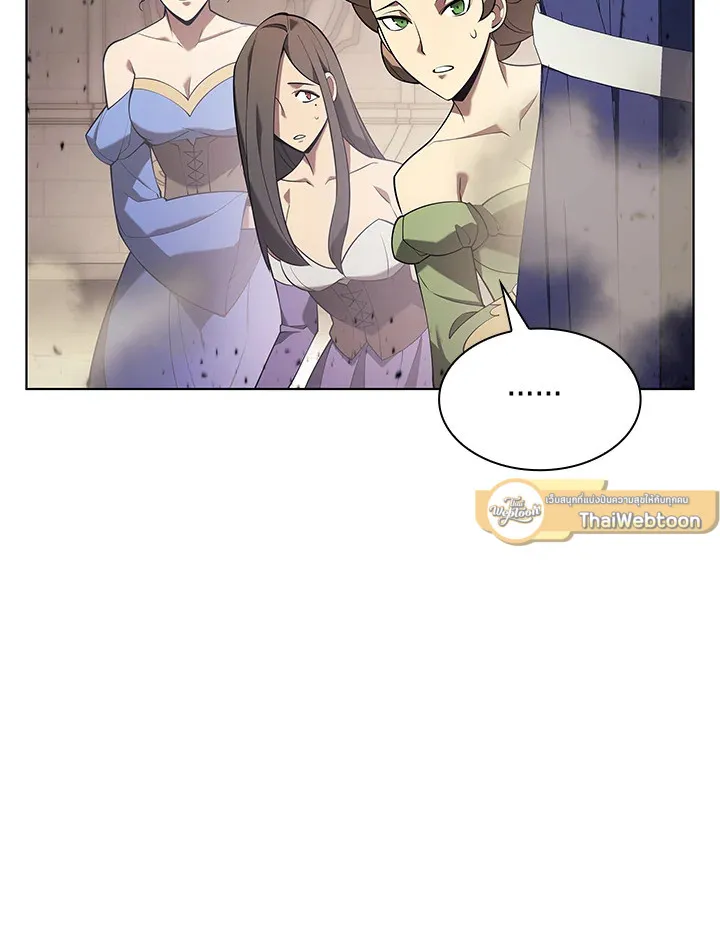Overgeared ตอนที่ 149 หน้า 124