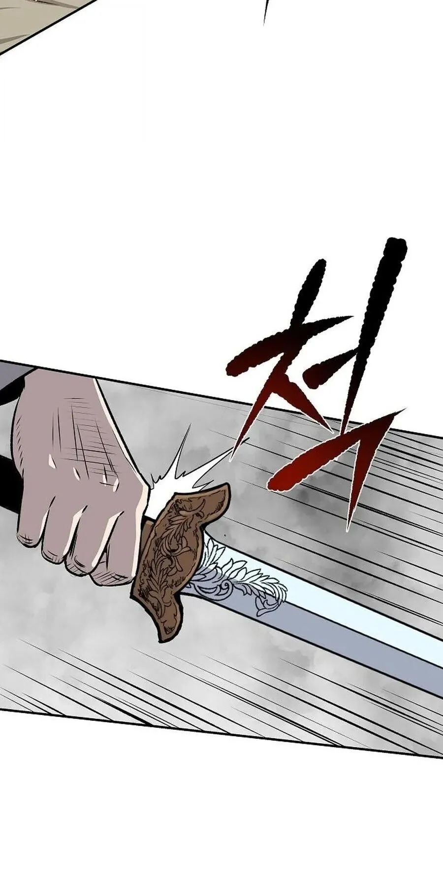 The Supreme Demonic Sword ตอนที่ 35 หน้า 56