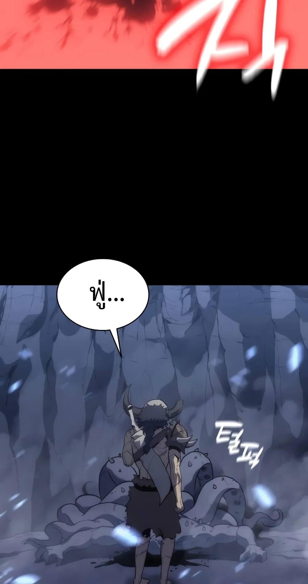 The Return of The Disaster-Class Hero ตอนที่ 1 หน้า 126