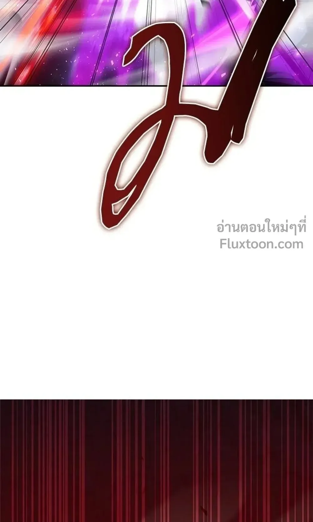 A Cadet Becomes a Prophet ตอนที่ 40 หน้า 44