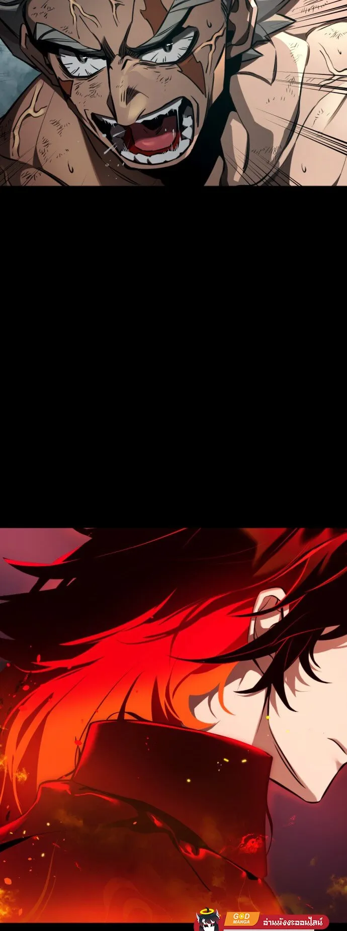 Reincarnation Path of The Underworld King ตอนที่ 1 หน้า 14