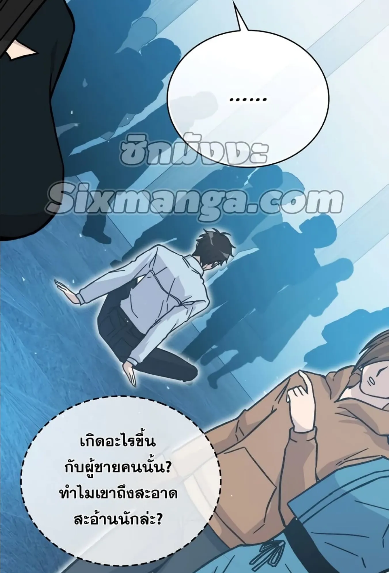 Demon Lord’s Martial Arts Ascension ตอนที่ 6 หน้า 113