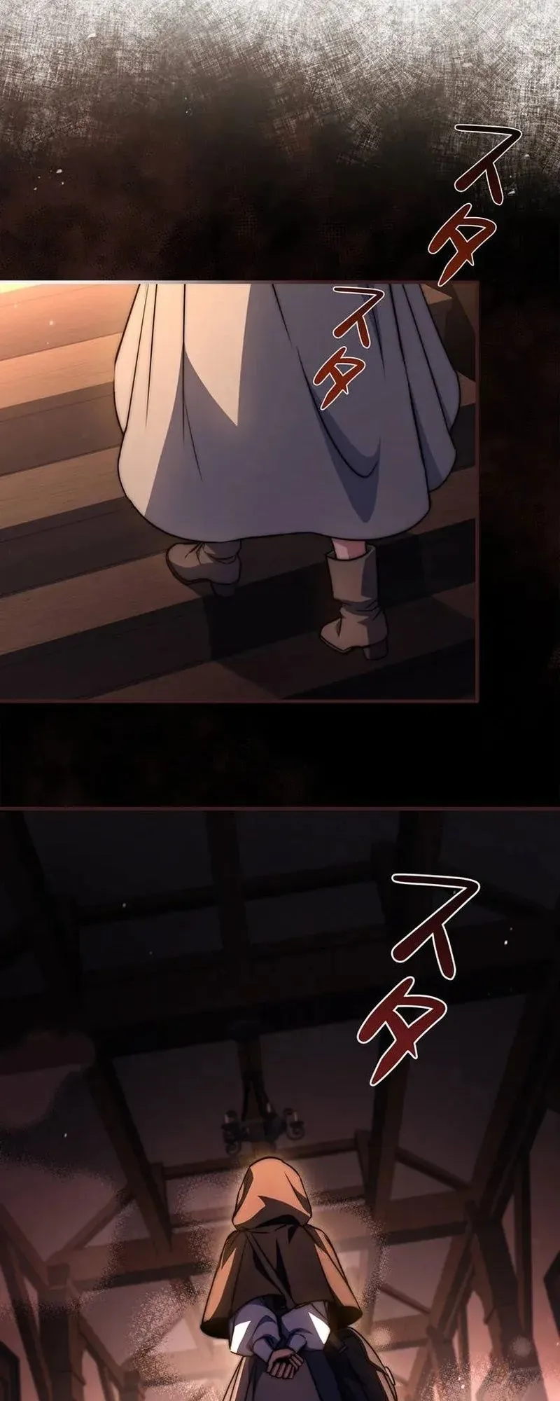 I Became a Wizard in a Medieval Fantasy World ตอนที่ 10 หน้า 51