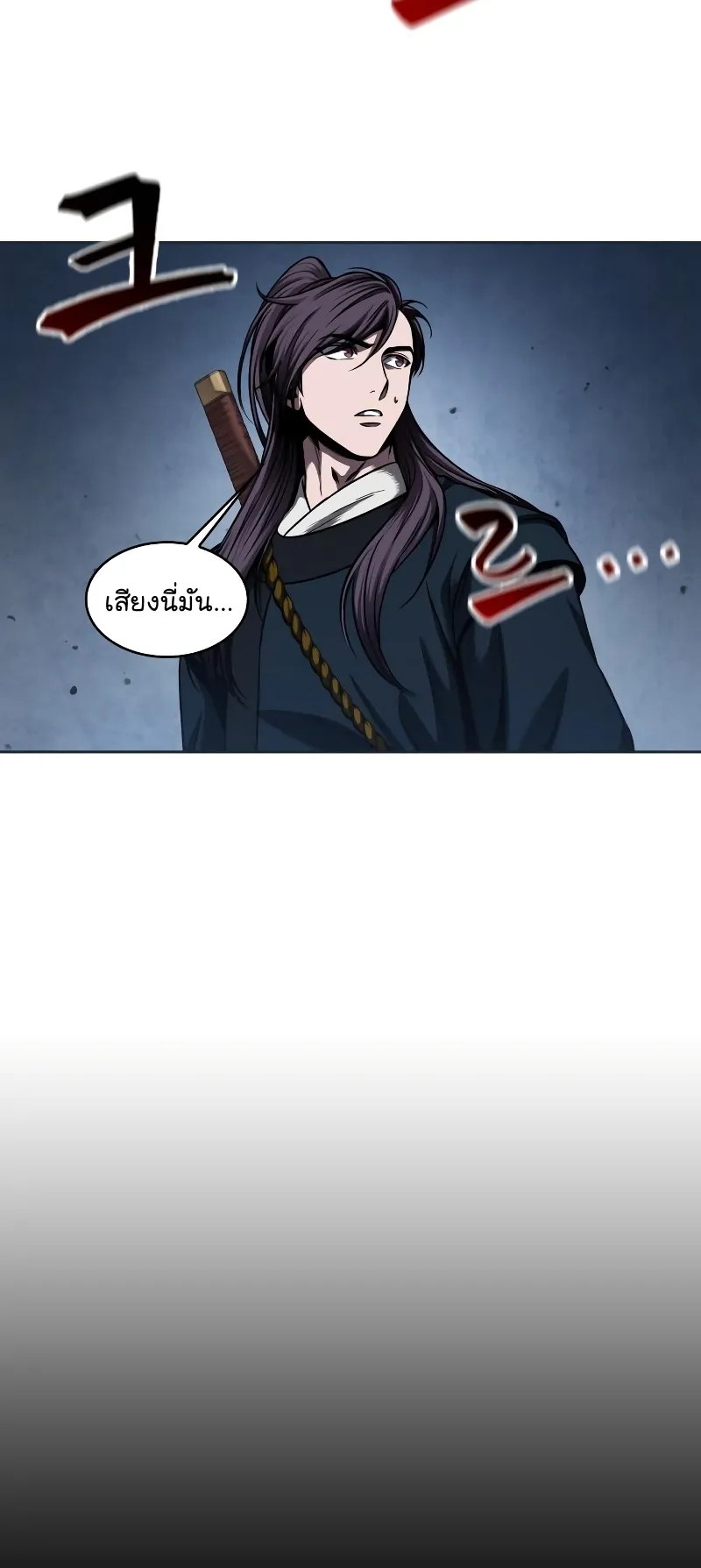 Nano Machine Chapter 74 หน้า 38