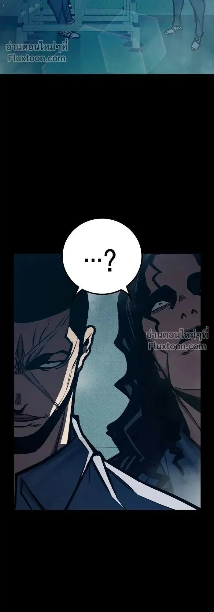 Juvenile Prison ตอนที่ 91 หน้า 34