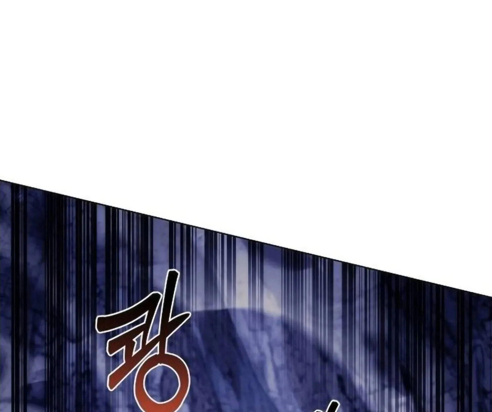 Sichuan’s Supreme King ตอนที่ 18 หน้า 211
