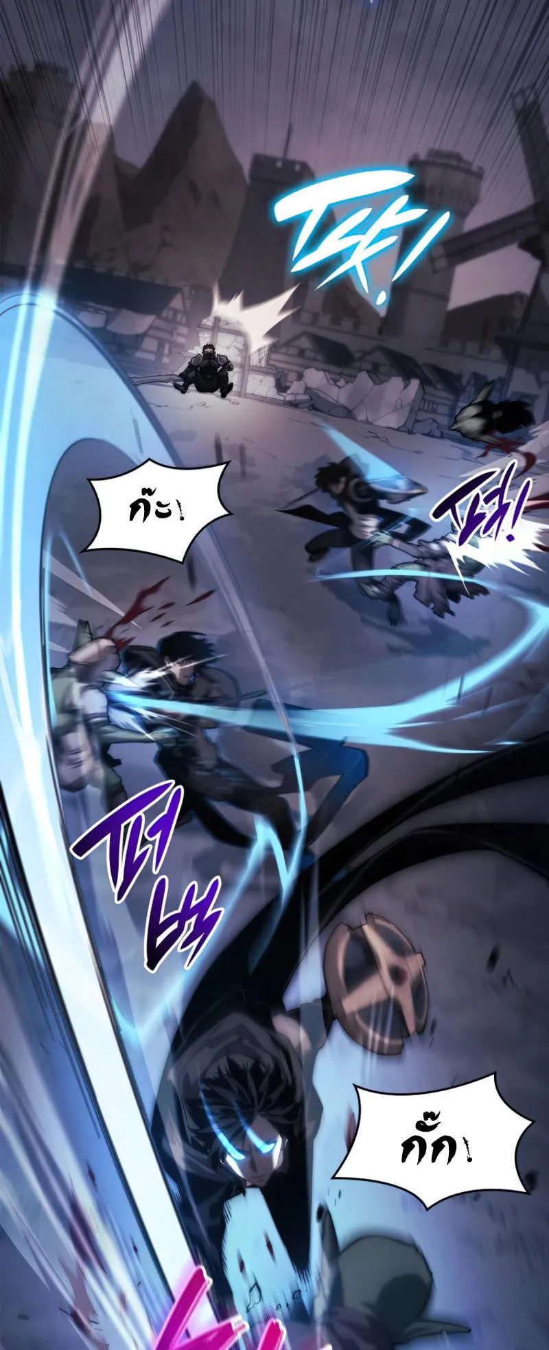 The Boundless Necromancer ตอนที่ 7 หน้า 76