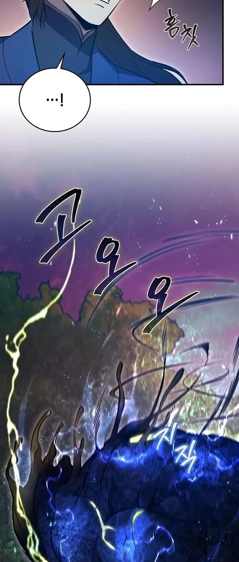 The Demonic Cult Instructor Returns ตอนที่ 61 หน้า 28