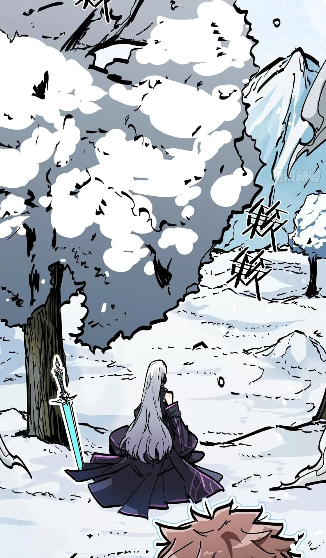 Immortal Fairy, Please Listen to My Explanation ตอนที่ 6 หน้า 28