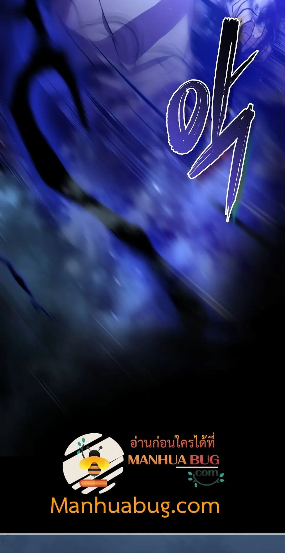 Swordmaster’s Youngest Son ตอนที่ 1 หน้า 74
