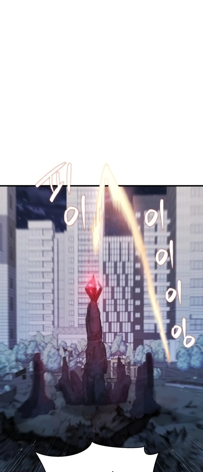 Gods Gambit ตอนที่ 6 หน้า 69