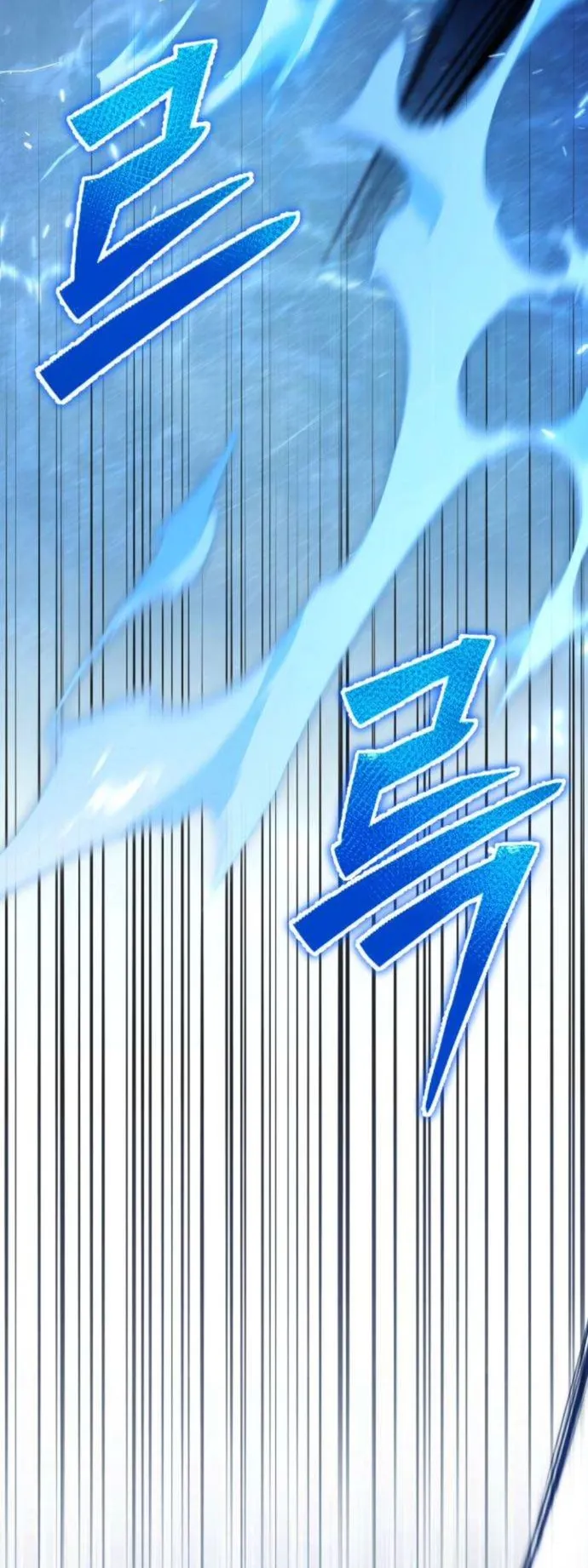 The Frontier Counts 10th-Class Outcast ตอนที่ 5 หน้า 4