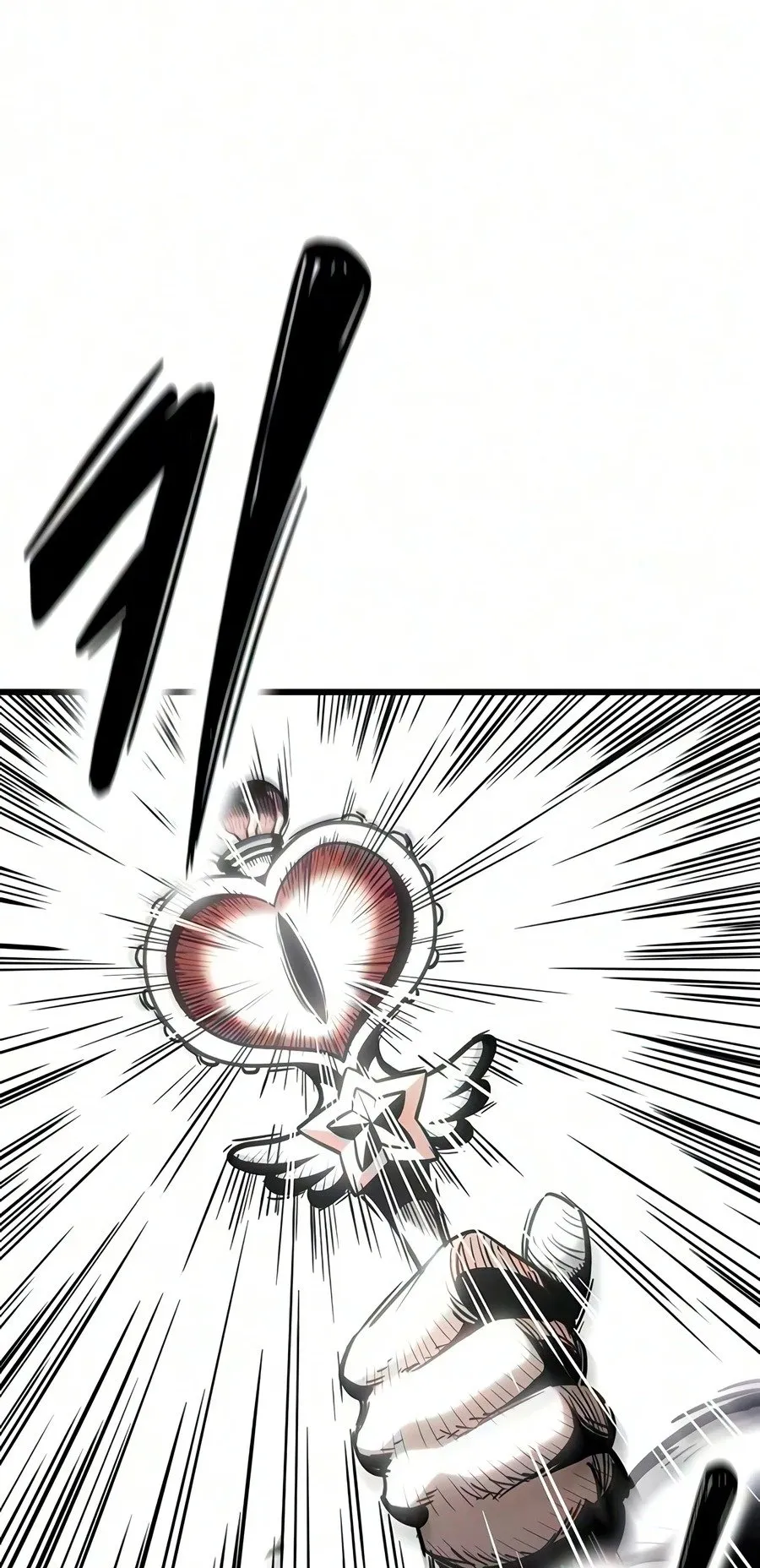 What a Bountiful Harvest, Demon Lord! ตอนที่ 75 หน้า 24