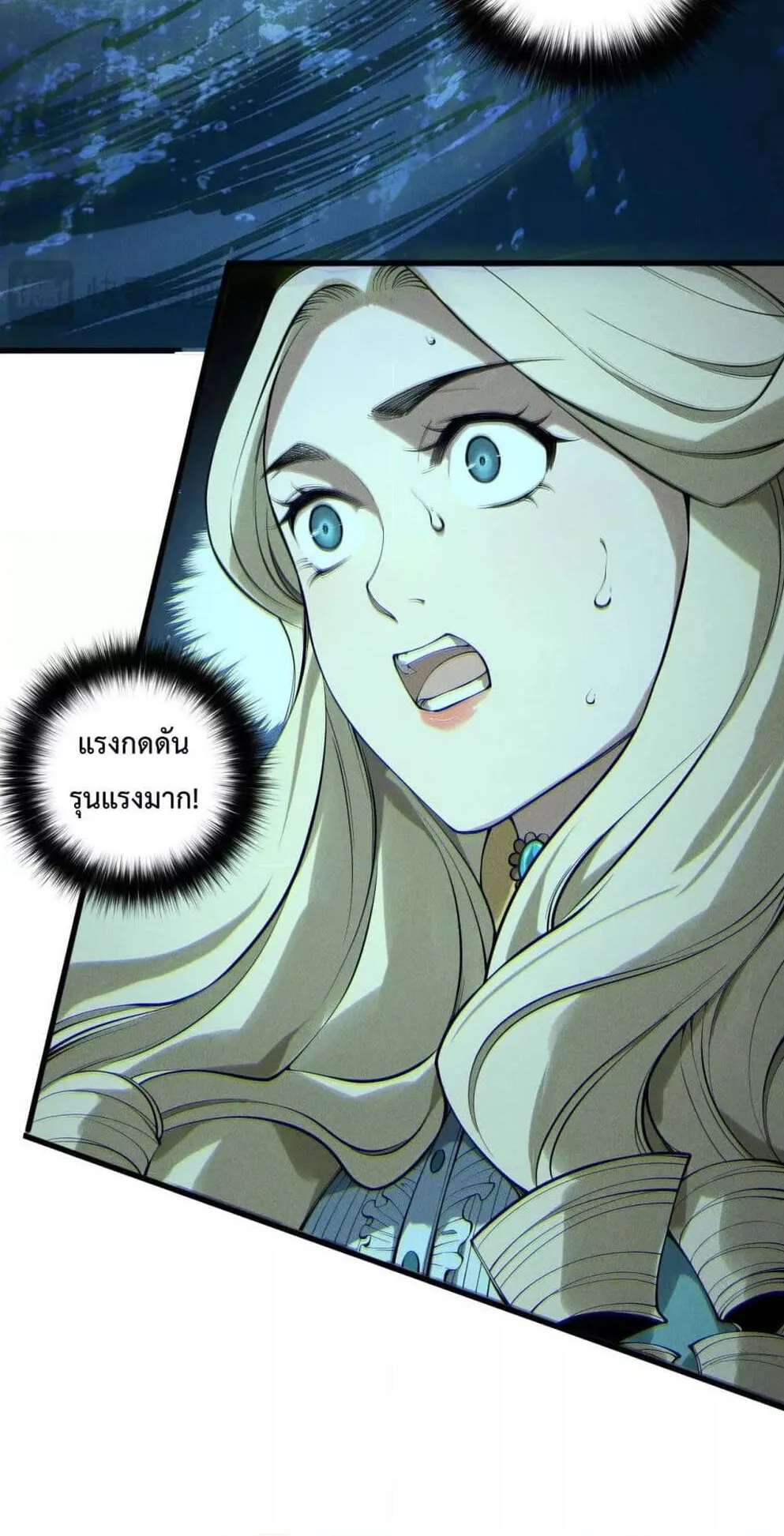 Disastrous Necromancer ตอนที่ 163 หน้า 49