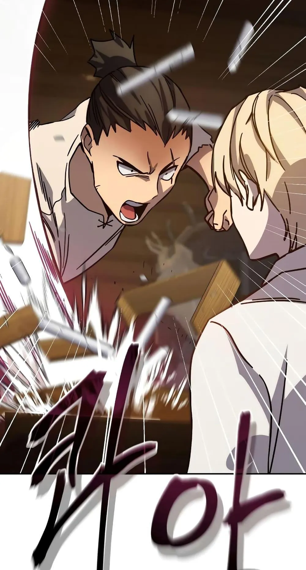 Star-Embracing Swordmaster ตอนที่ 2 หน้า 9
