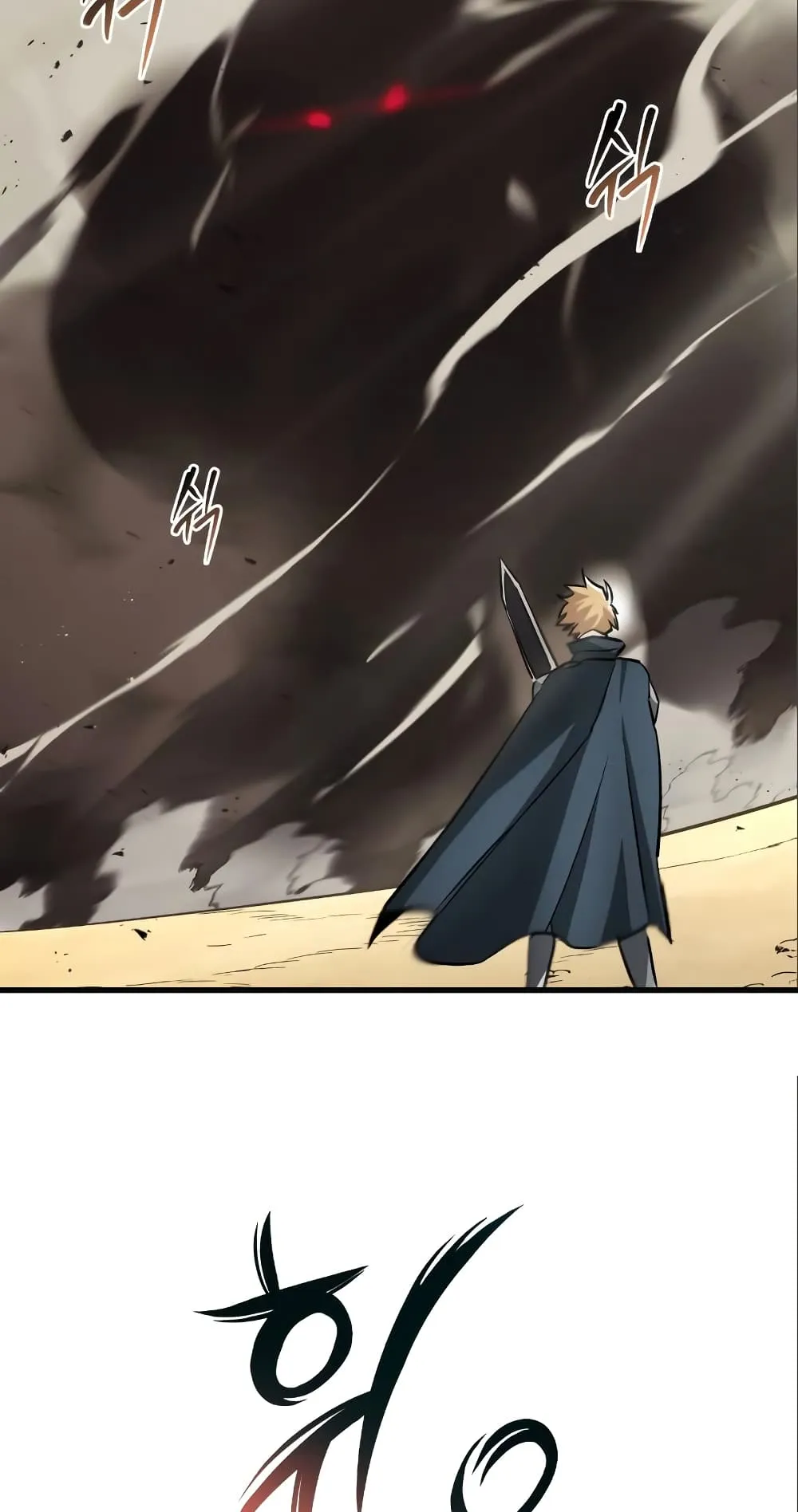 The Lazy Lord Masters the Sword ตอนที่ 35 หน้า 63