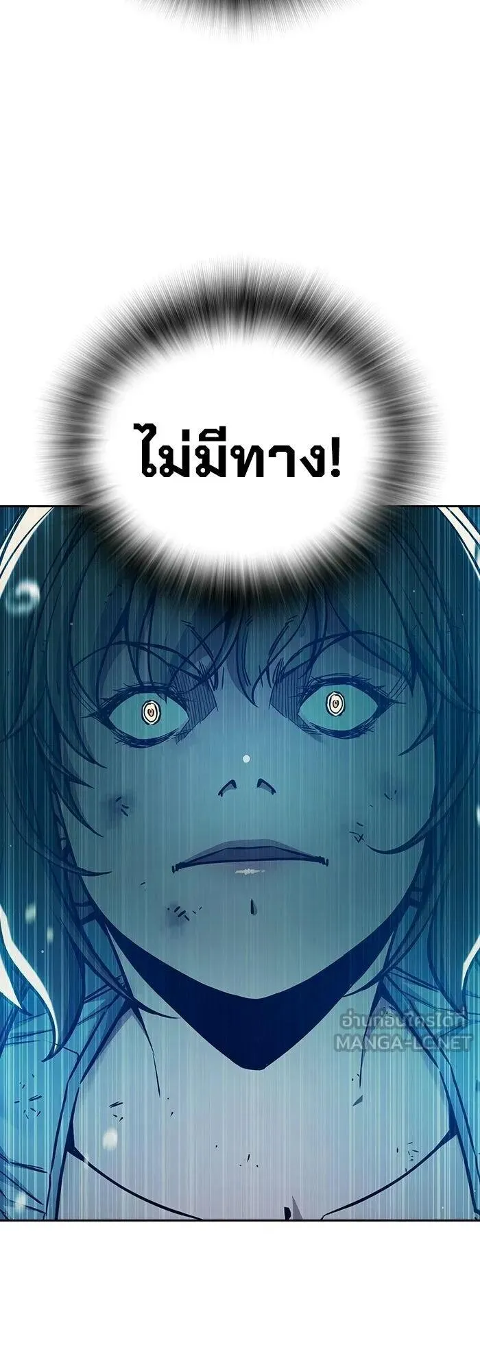 Juvenile Prison ตอนที่ 110 หน้า 55