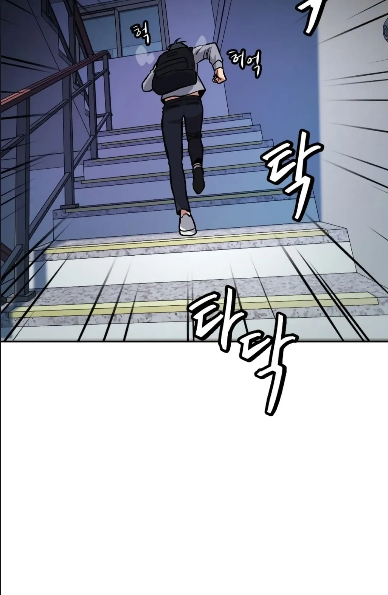 Monsters (2022) ตอนที่ 6 หน้า 66