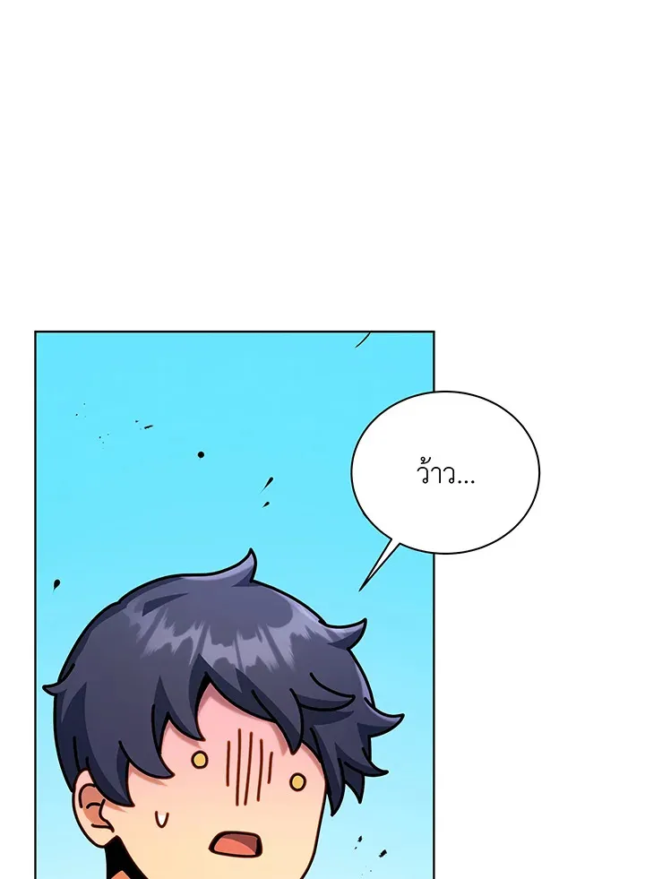 Necromancer Academy’s Genius Summoner Chapter 99 หน้า 118