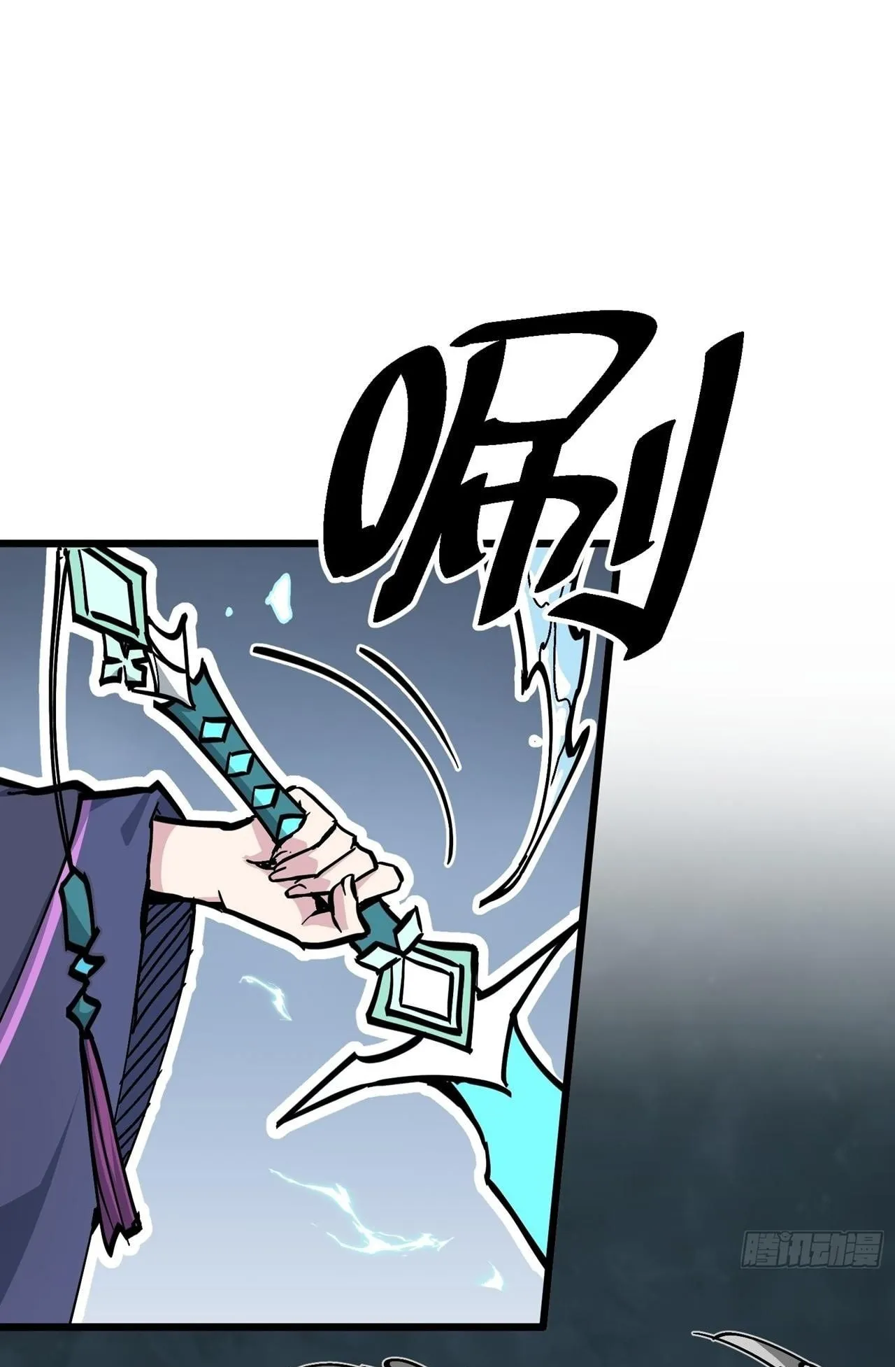 Immortal Fairy, Please Listen to My Explanation ตอนที่ 1 หน้า 43
