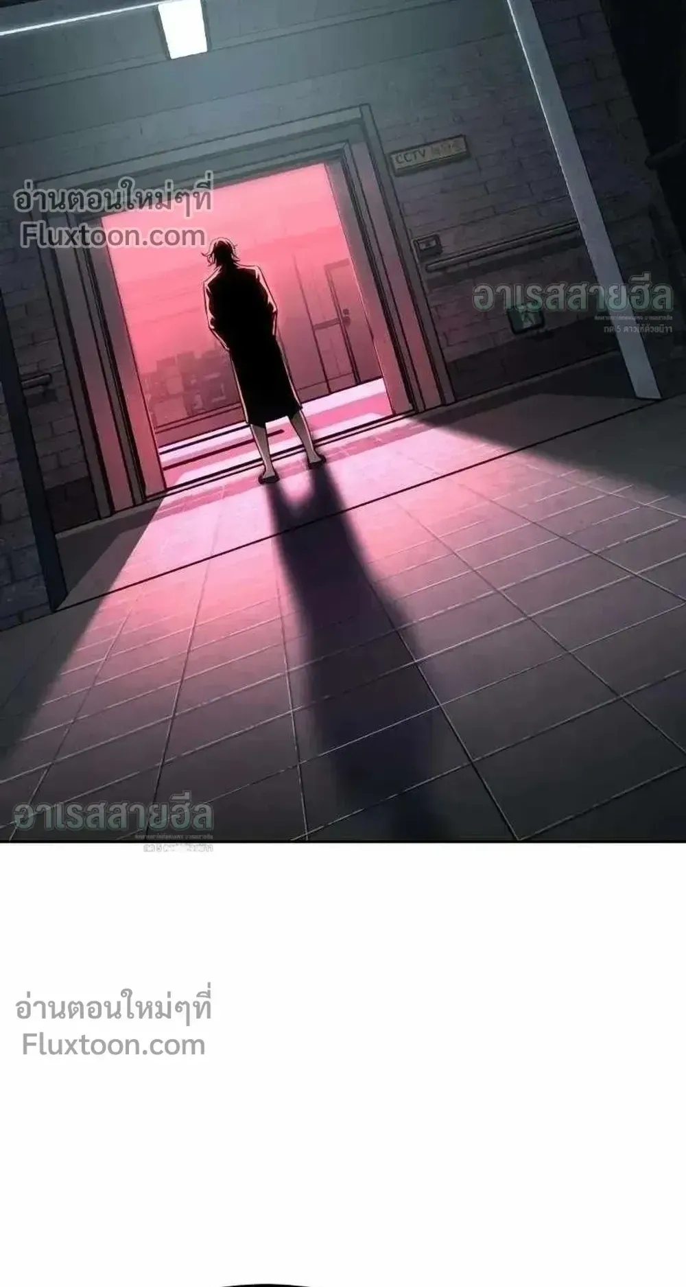 Resurrection Boy ตอนที่ 23 หน้า 185