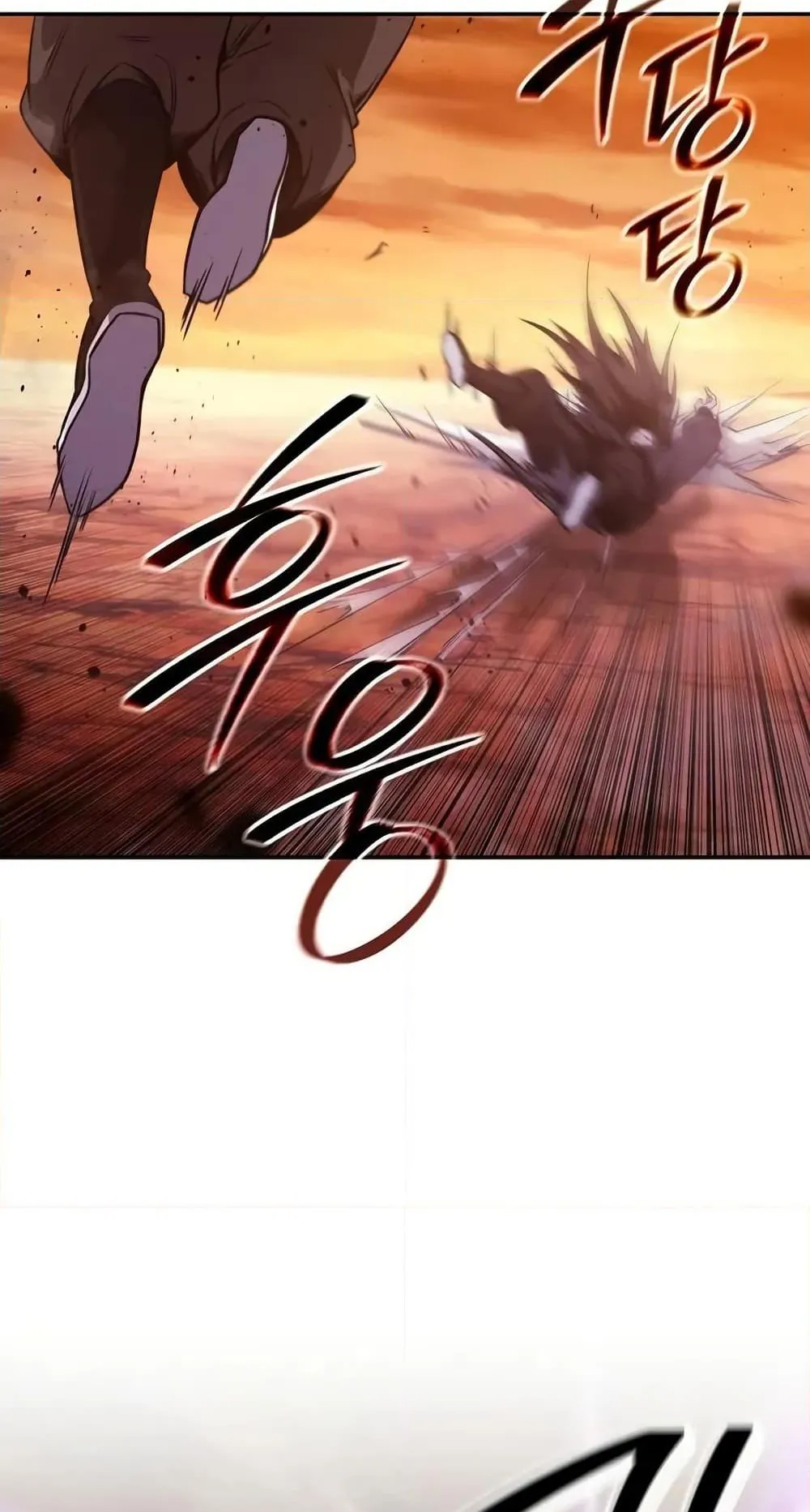 Mount Hua Sect’s Genius Phantom Swordsman ตอนที่ 1 หน้า 20