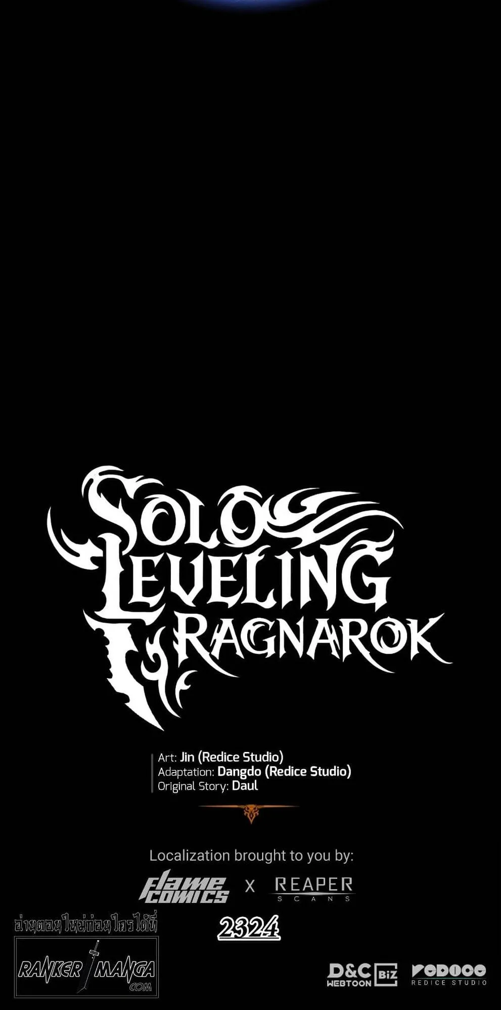Solo Leveling: Ragnarok ตอนที่ 5 หน้า 126