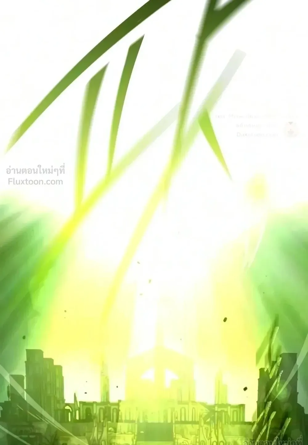 I Took Over The Academy With a Single Sashimi Knife ตอนที่ 86 หน้า 115