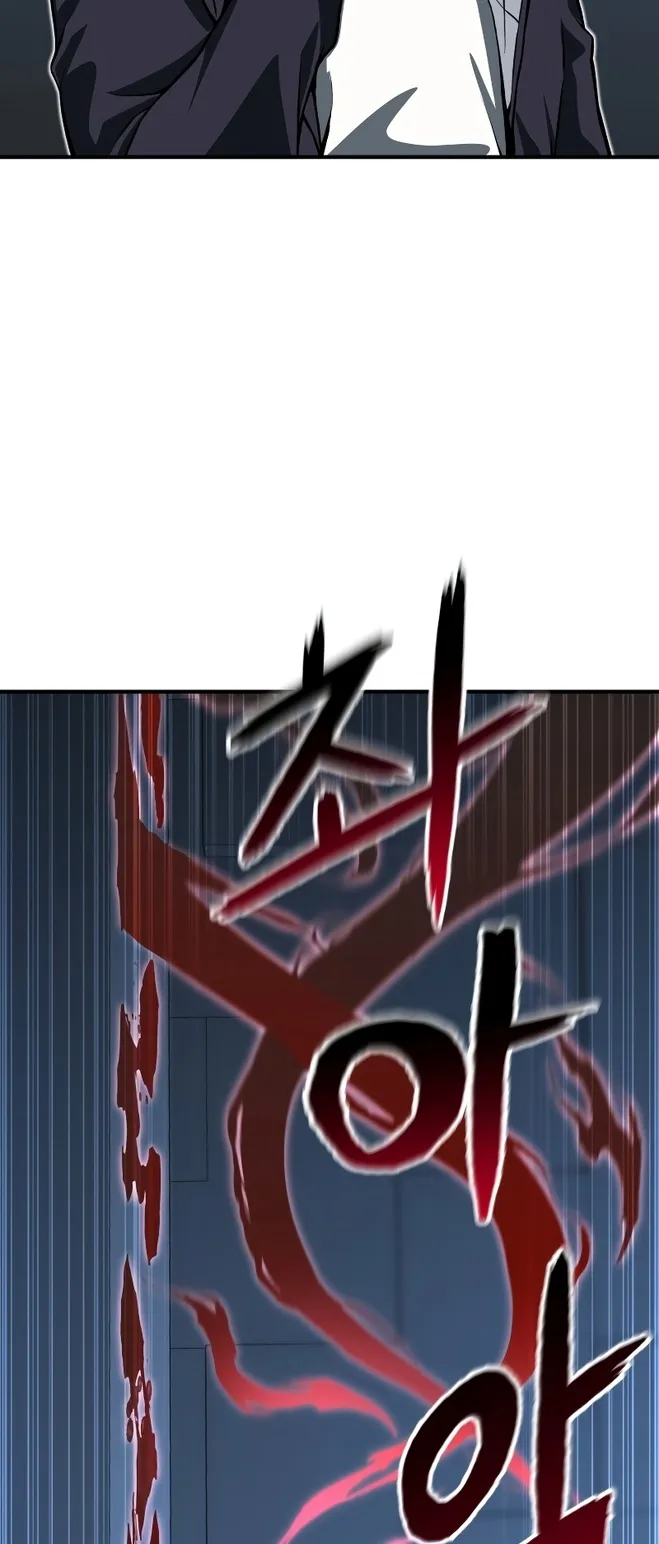 Absolute Necromancer ตอนที่ 2 หน้า 68