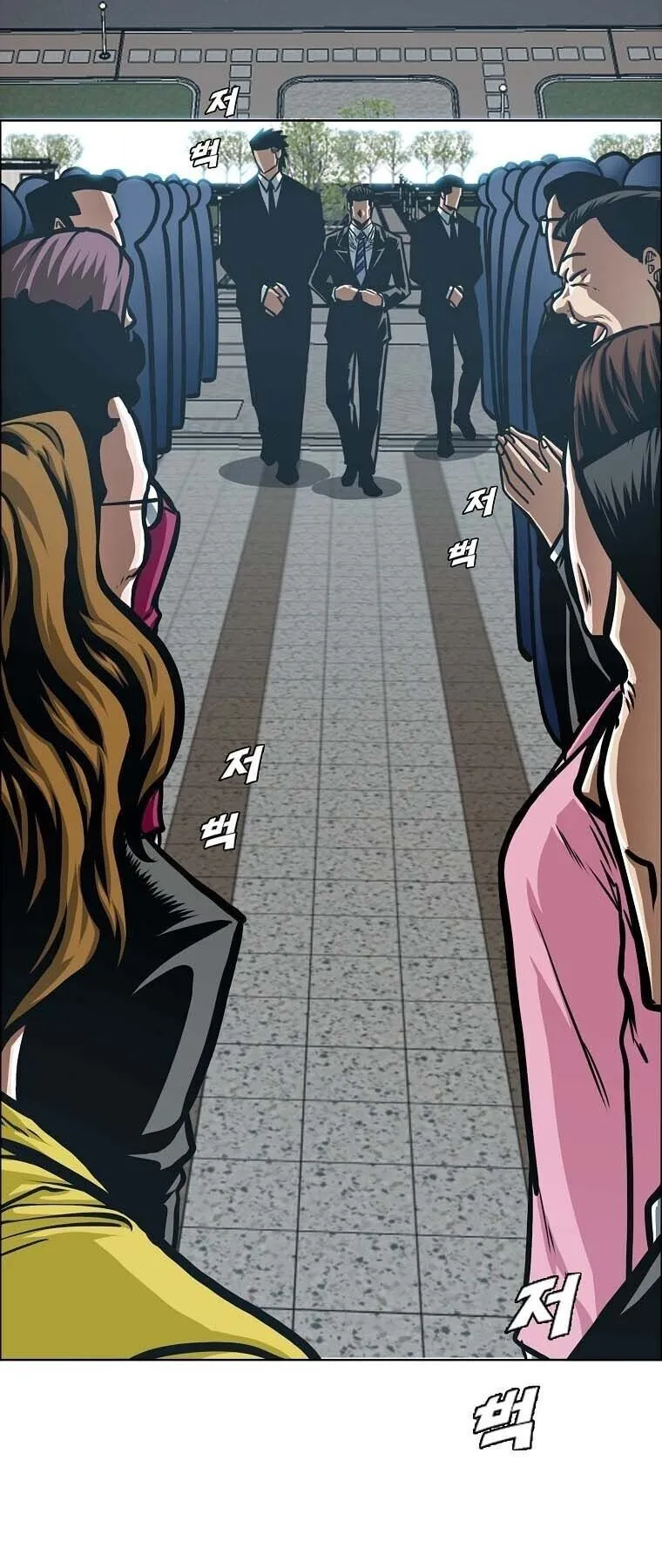Secret Family ตอนที่ 38 หน้า 41