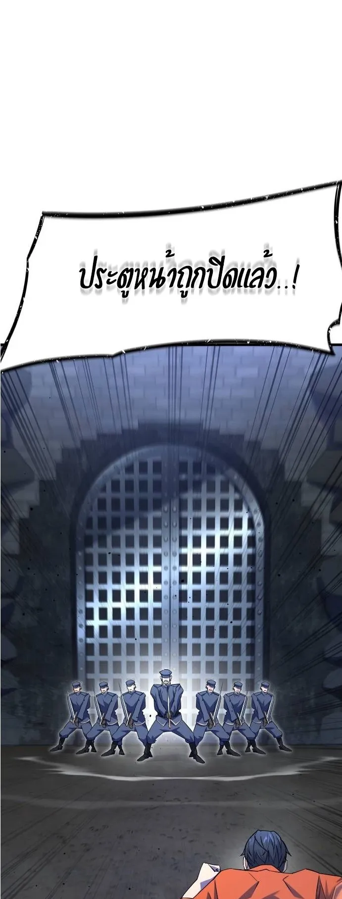 The Genius Mage Who Uses His Fists ตอนที่ 5 หน้า 67