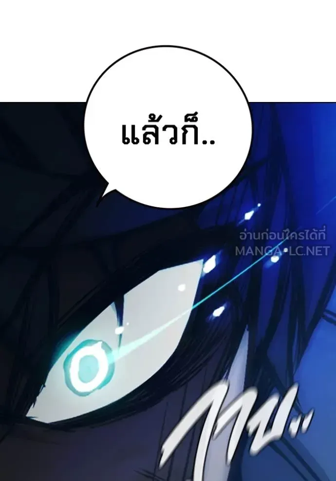 Juvenile Prison ตอนที่ 50 หน้า 189