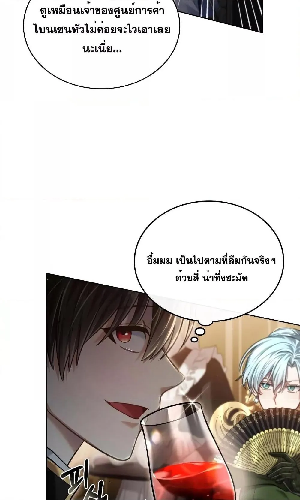 Reborn as the Enemy Prince ตอนที่ 7 หน้า 54