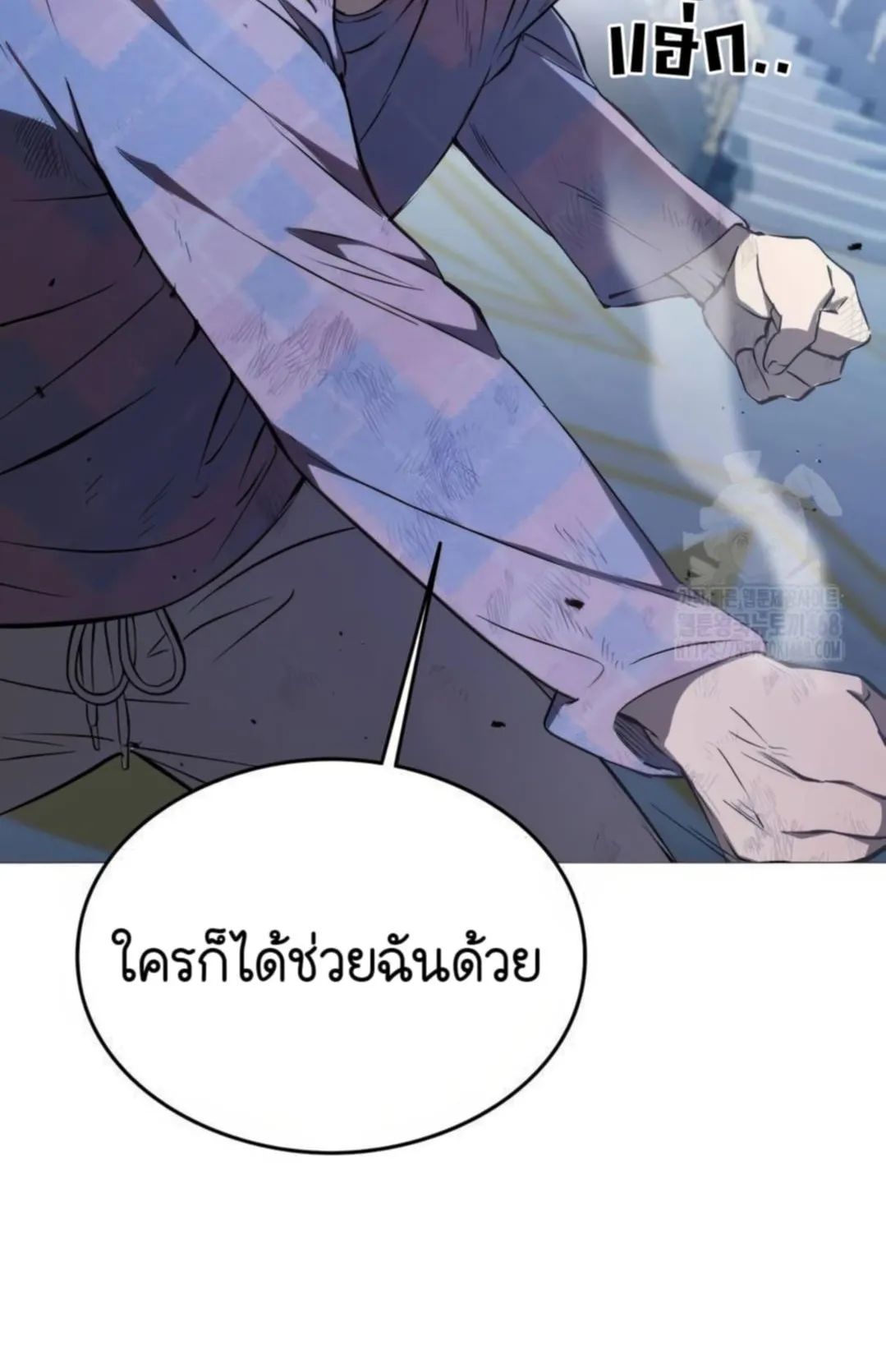 Shinsu Kindergarten ตอนที่ 10 หน้า 99