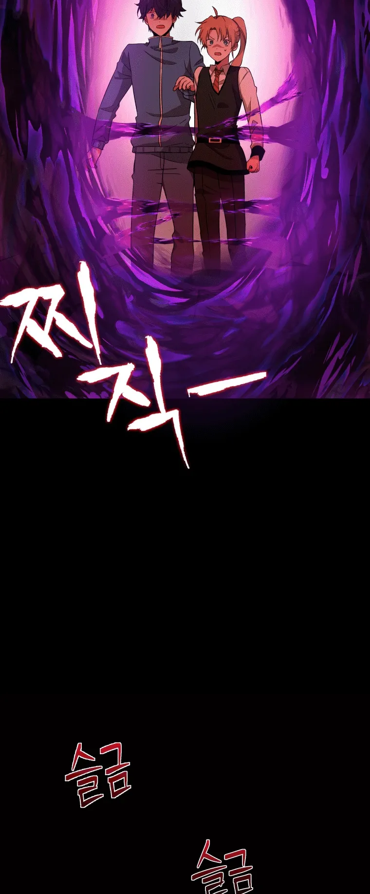 Heir of Mythical Heroes ตอนที่ 2 หน้า 46