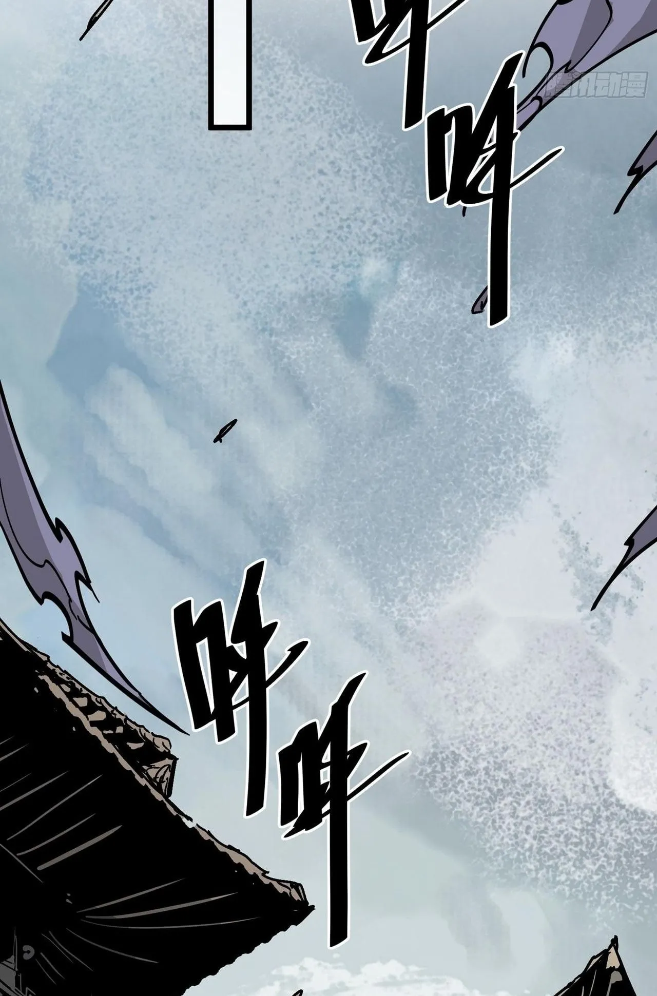 Immortal Fairy, Please Listen to My Explanation ตอนที่ 16 หน้า 74
