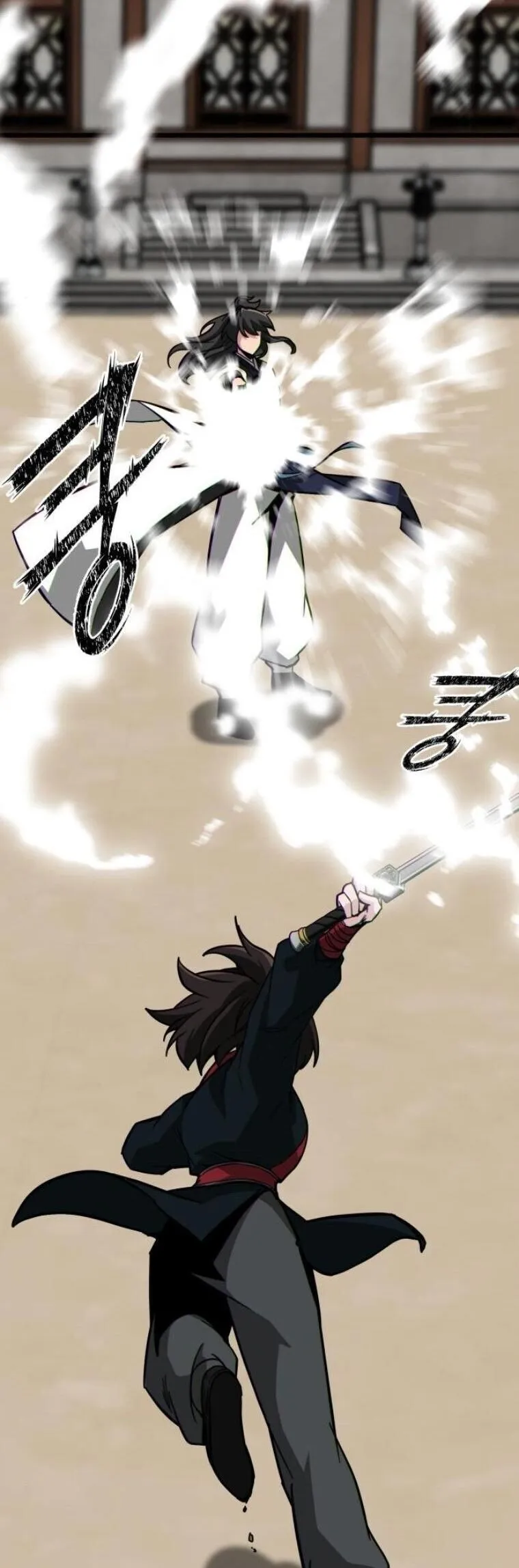 Initializing the Sect System ตอนที่ 21 หน้า 27