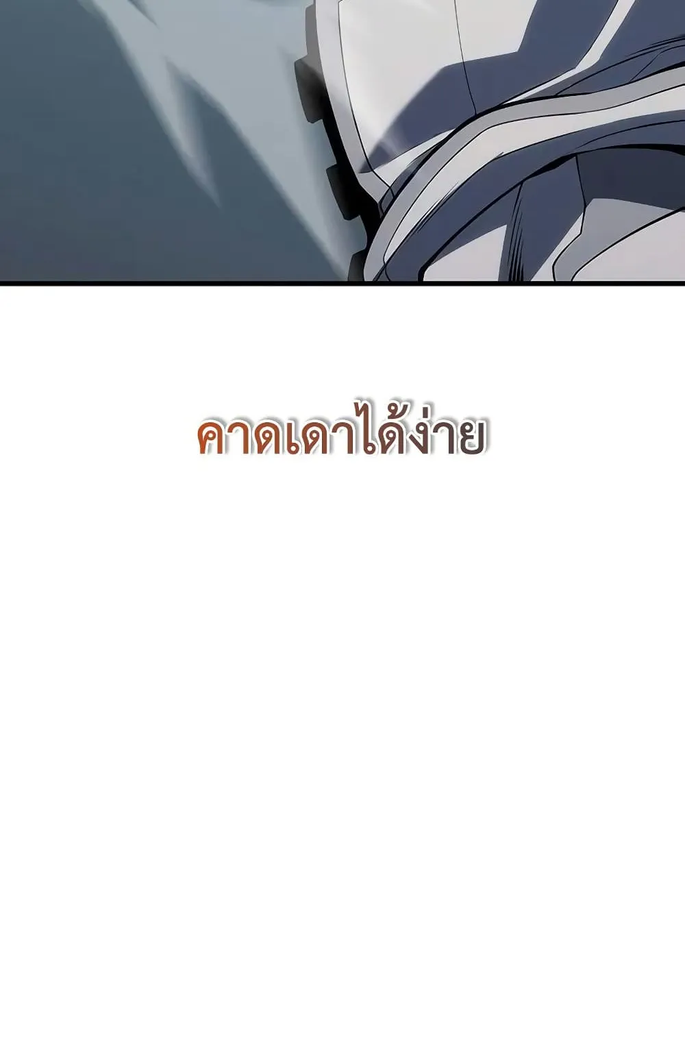 Bad Born Blood ตอนที่ 9 หน้า 95