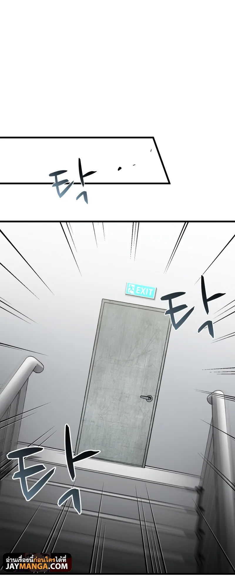 Dororo Re:Verse ตอนที่ 4 หน้า 48