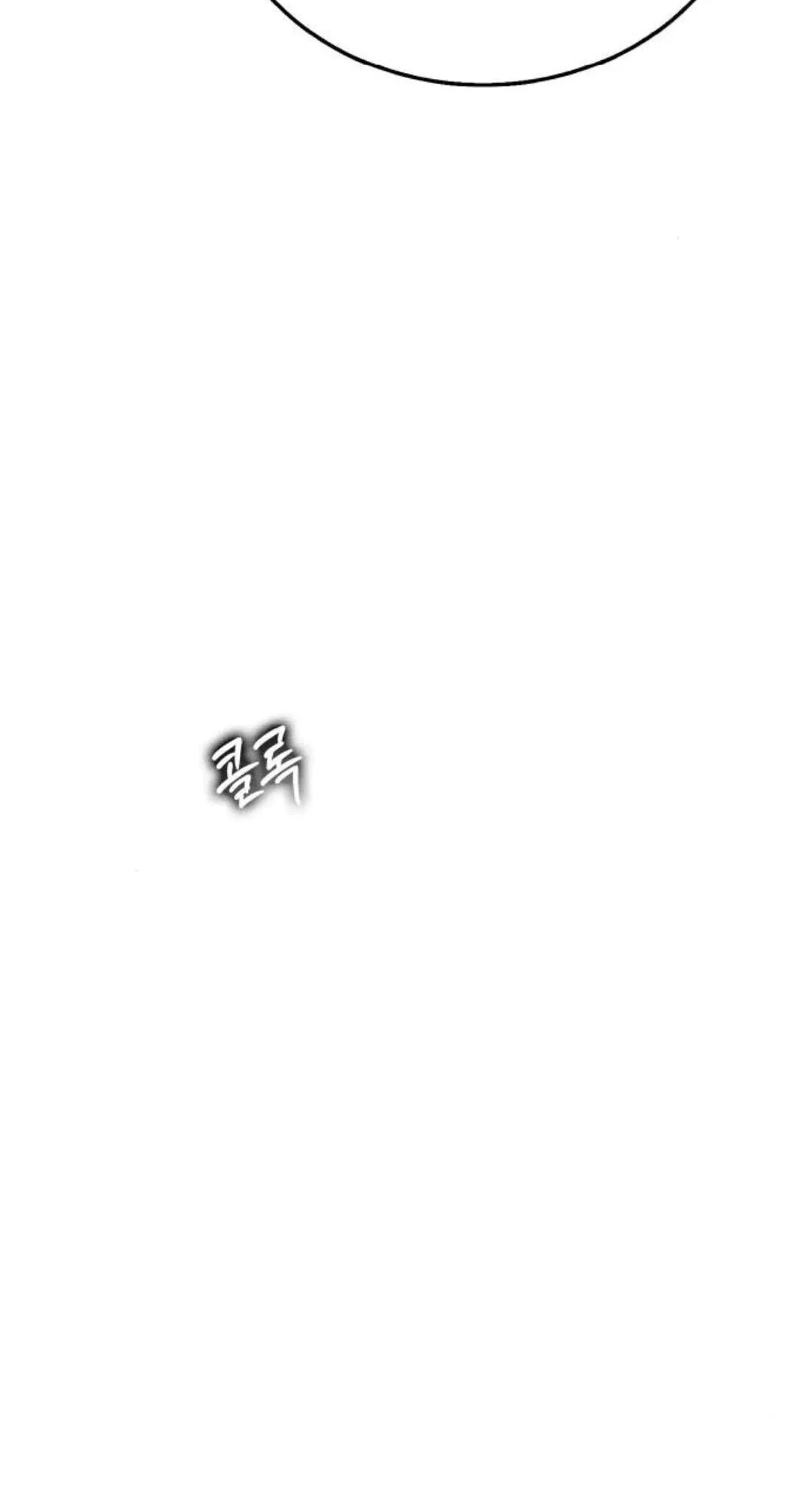 Zombie Papa ตอนที่ 9 หน้า 69