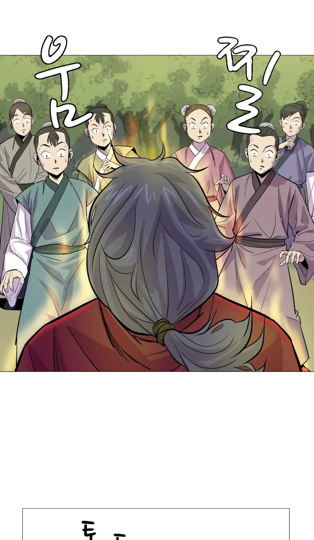 Weak Teacher ตอนที่ 3 หน้า 12